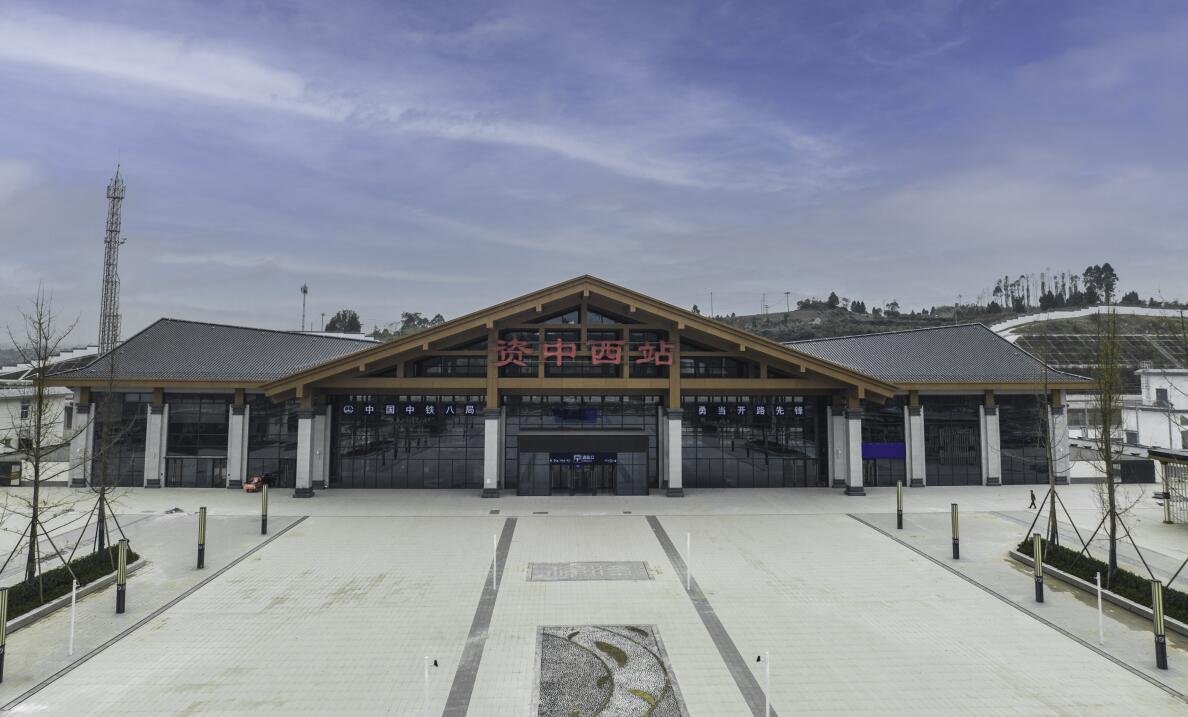 【喜訊】浙大網(wǎng)新參建的新建成都至自貢高速鐵路開通運營